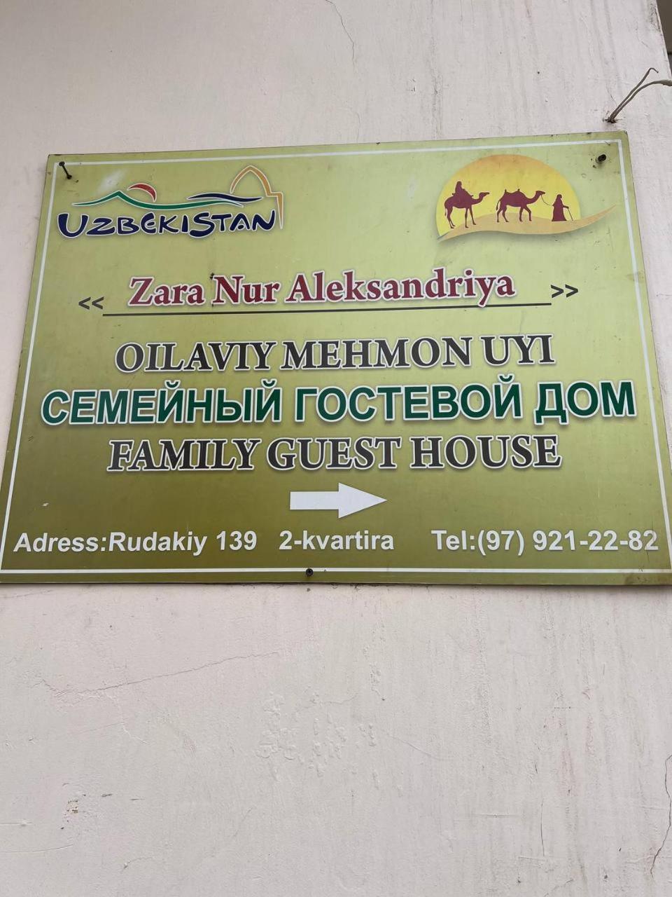 סמרקנד Hotel Zara Nur Aleksandriya מראה חיצוני תמונה